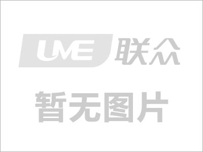 联众文具被授予“广东省名牌产品”荣誉称号